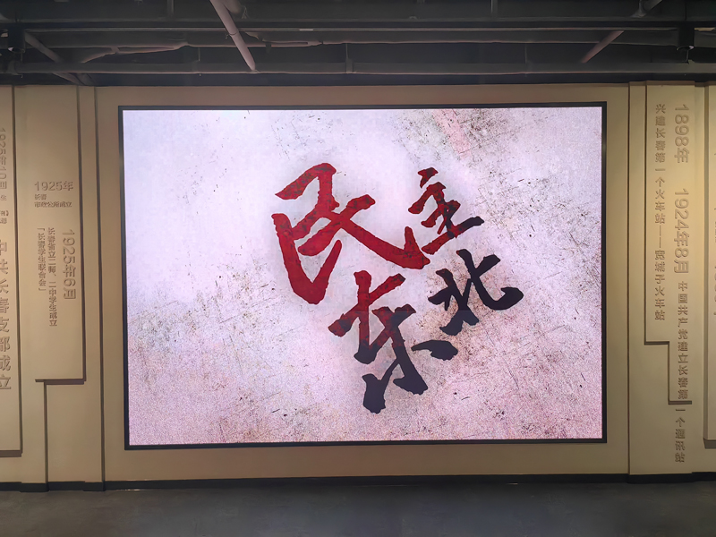 長(zhǎng)春歷史文化博物館.jpg