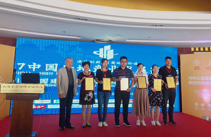 格林景觀藍(lán)光公園1號(hào)景觀工程 榮獲全國園林綠化工程優(yōu)質(zhì)獎(jiǎng)