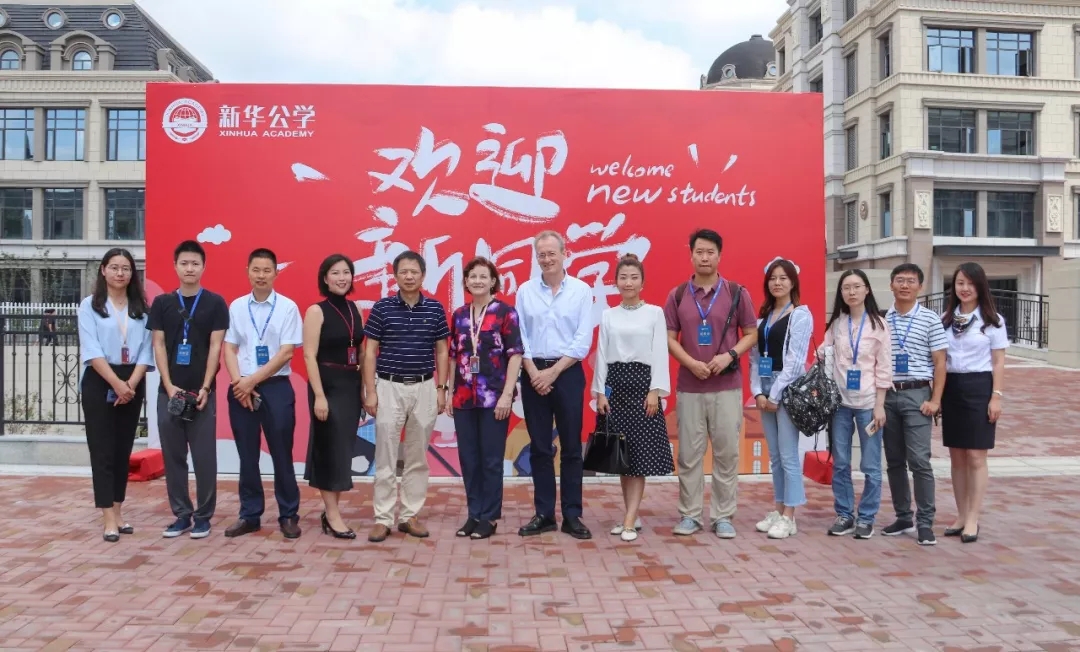 “魅力合肥”國家級(jí)媒體記者團(tuán)蒞臨新華公學(xué)調(diào)研采訪