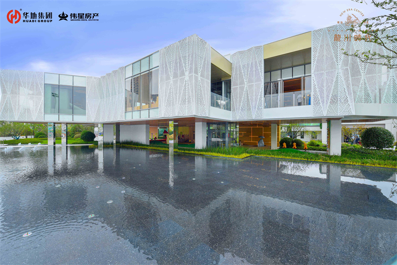 華地偉星·龍川時代美好生活館暨精裝樣板間 華美綻放！