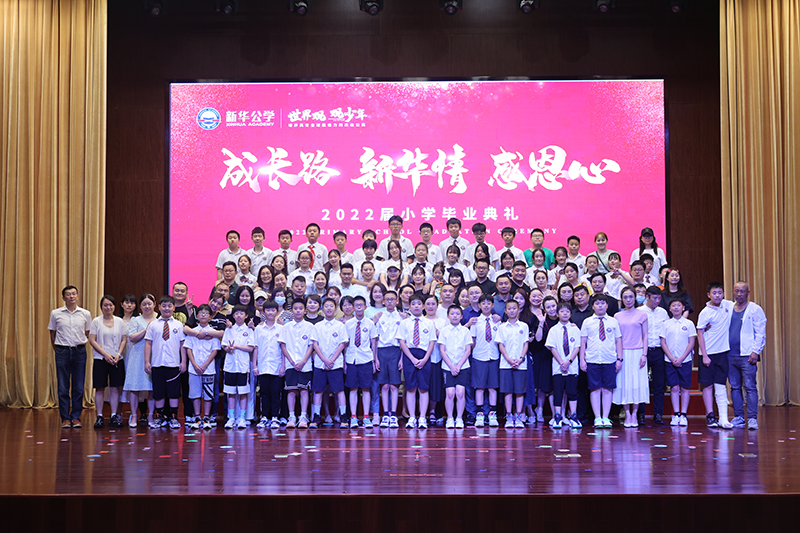 畢業季丨少年的第一輛成長列車，今日到站...