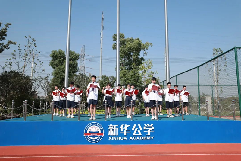 【擇校必讀】如何給青春期孩子一個成功的教育？