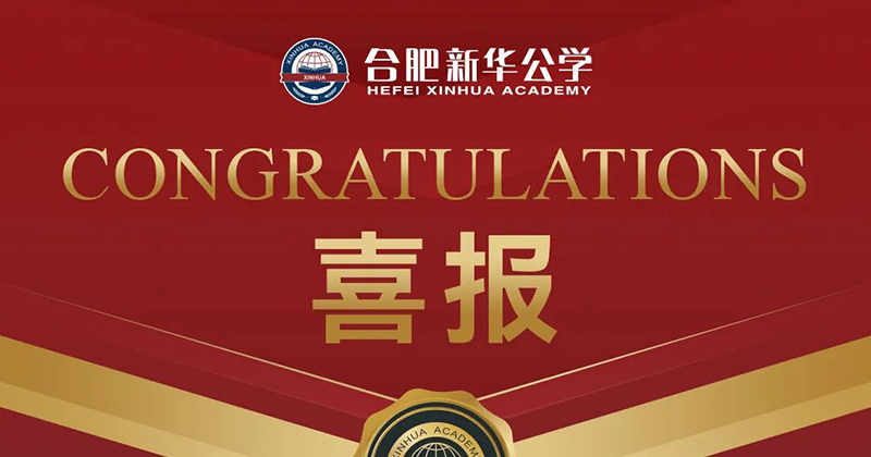 4人晉級亞洲營地！我校袋鼠數學競賽成績再創新高