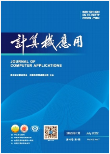 計算機論文發表于何方？——軟件設計與開發領域權威期刊推薦
